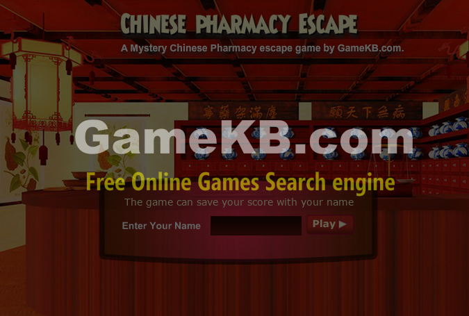 逃脱中药房 截图 4/5