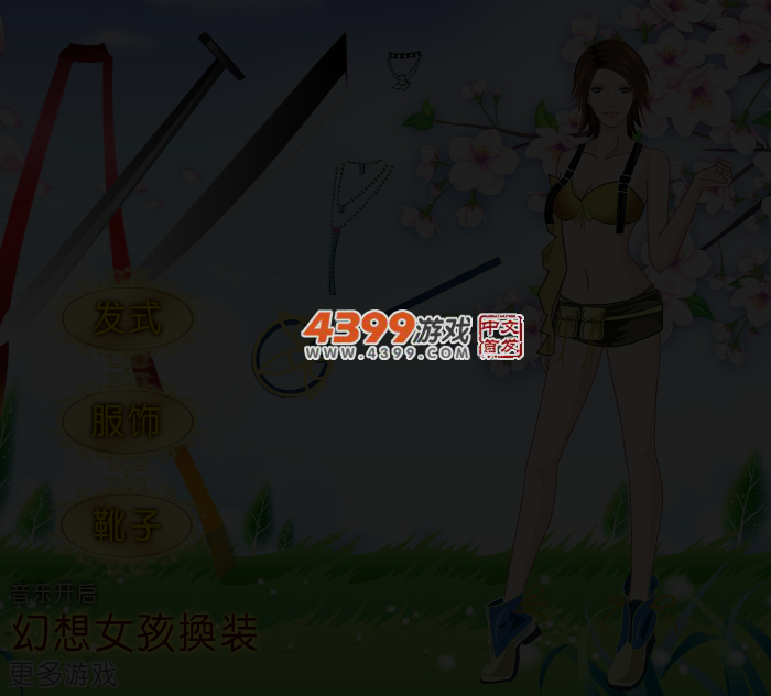 幻想女孩换装 截图 5/7