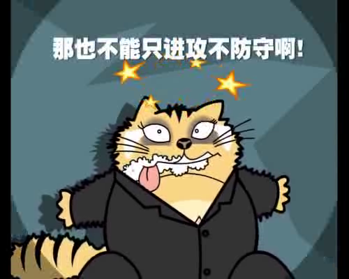 足球小品动画——意外大奖（明日科技） 截图 3/7
