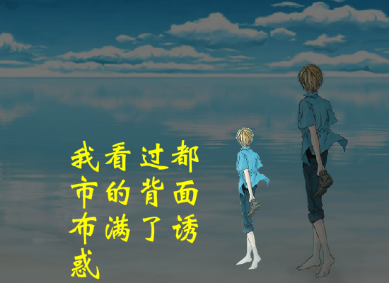 纪念黄家驹-又是黄昏（红色经典） 截图 4/8