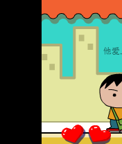 我的香蕉女友 4（weiwang666） 截图 4/8