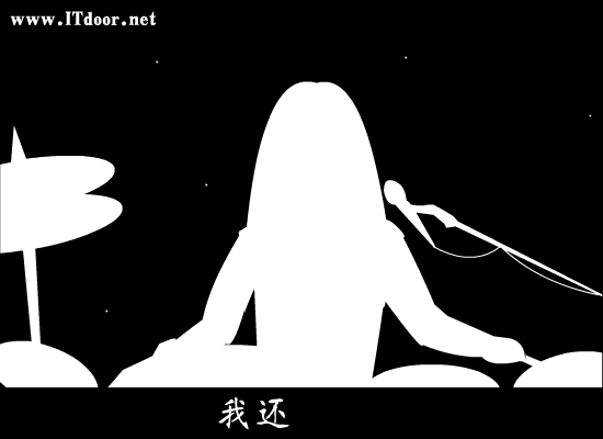 爆笑的大学生活说唱版[郝雨]（倚天FLASH） 截图 6/8