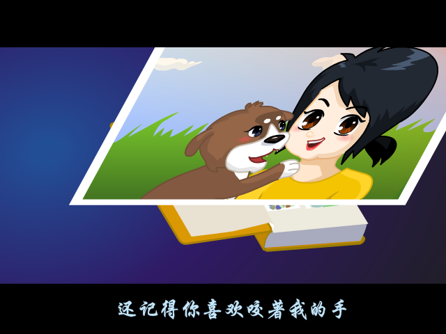 蔷蔷（yuwen19866） 截图 6/8