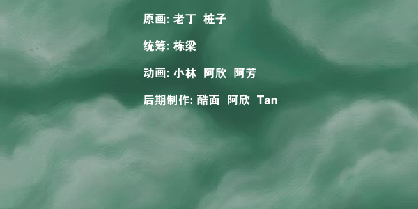 爱的呢喃（在线元素） 截图 2/5