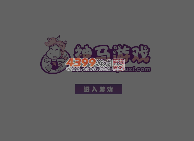 火影三人组打豆豆 截图 5/8