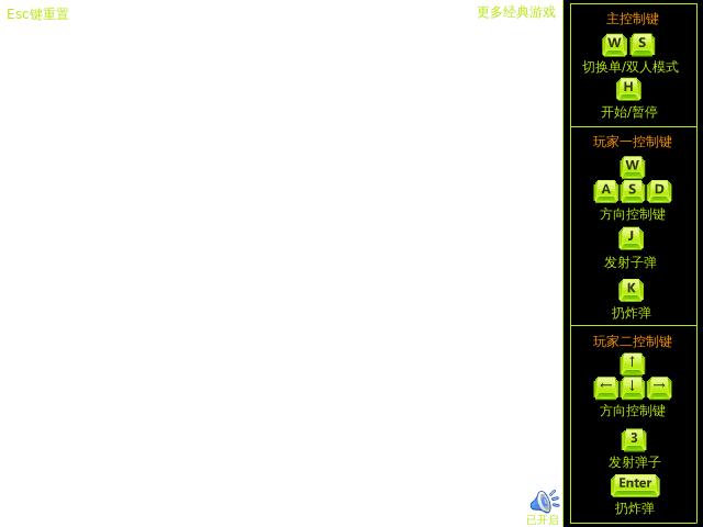 古巴战士无敌版 截图 7/8