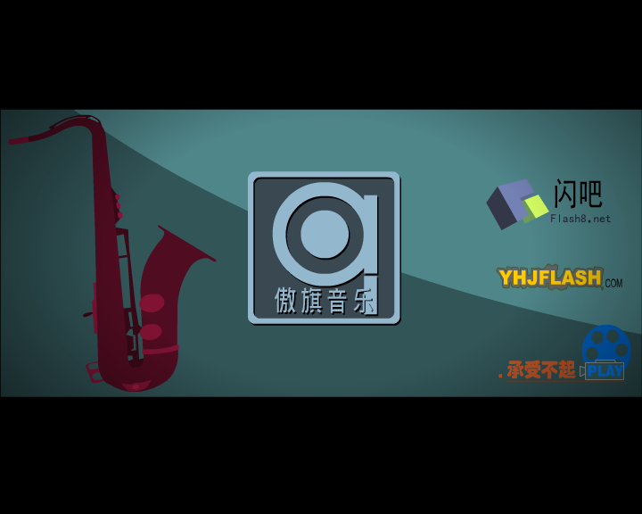 承受不起 截图 1