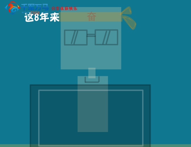 千军万马新程序上线（gym314） 截图 3/8