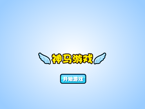 奔跑啊兄弟 截图 8/8