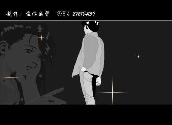 冲动的惩罚[刀郎]（愛你無聲） 截图 2/8