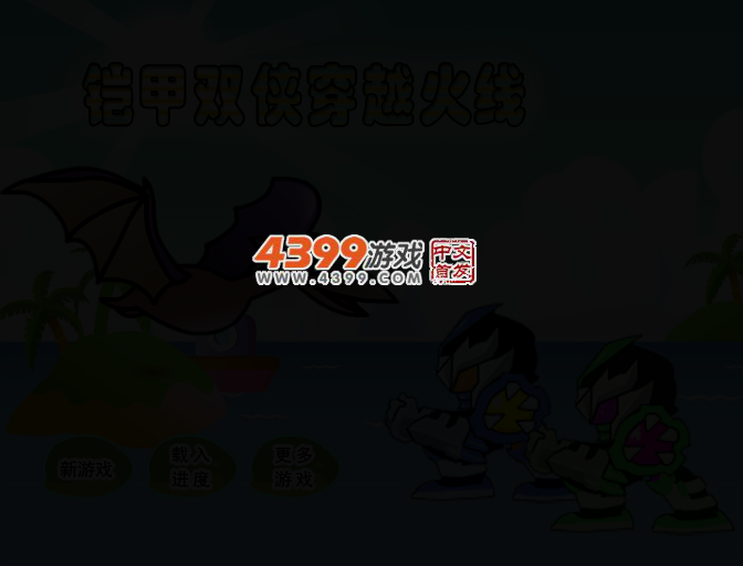 V51S-CW74-AZNT 截图 3/5
