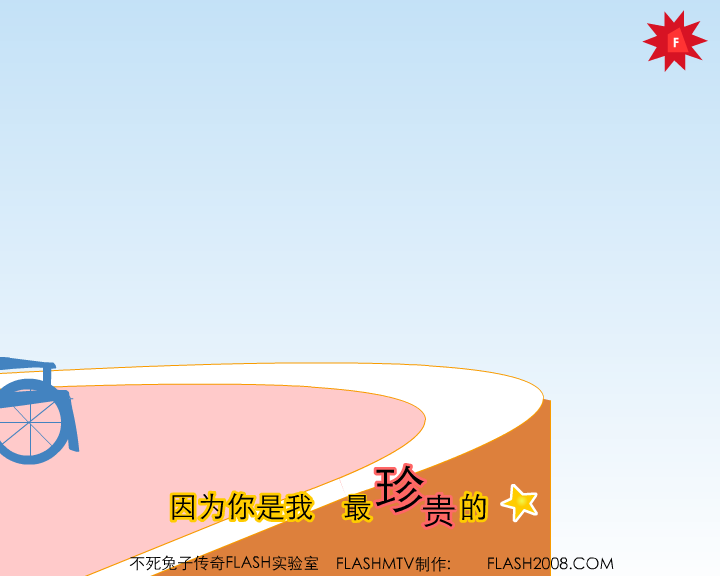 宝贝（x007x0072003） 截图 5/8