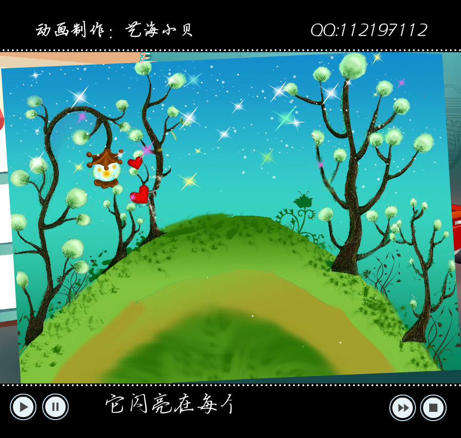 宝宝的相册（艺海小贝1） 截图 3/8