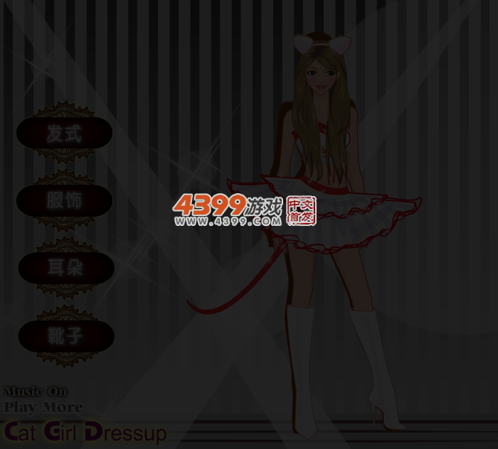 猫女换装 截图 4/5