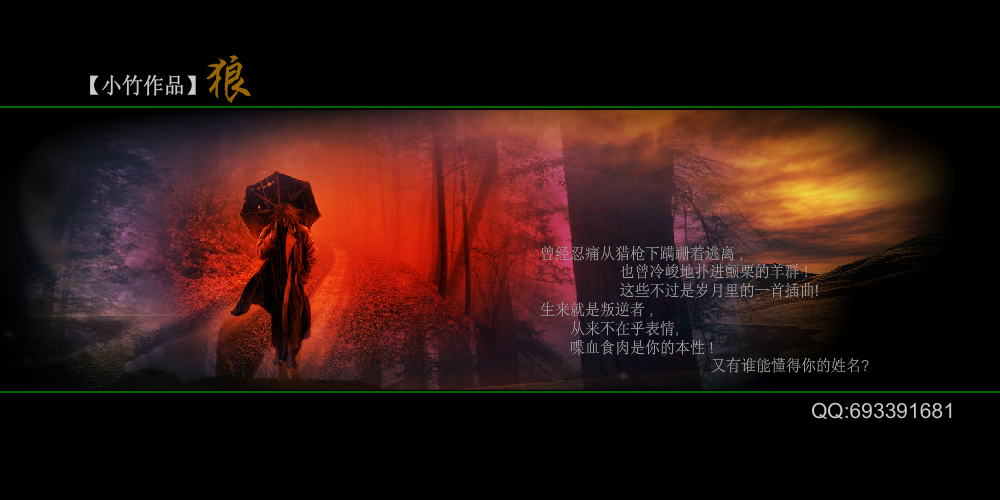 狼（小竹-） 截图 5/7
