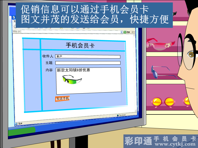 彩印通（jack） 截图 3/8