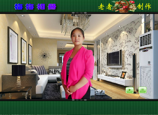 梅梅（734530379） 截图 7/8