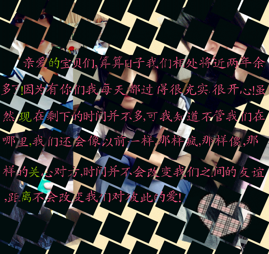 给予我的朋友（xxxxx_婷） 截图 2/8