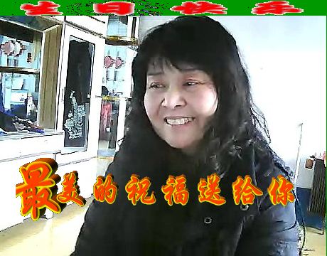 生日祝福flash动画（动漫习作） 截图 4/7