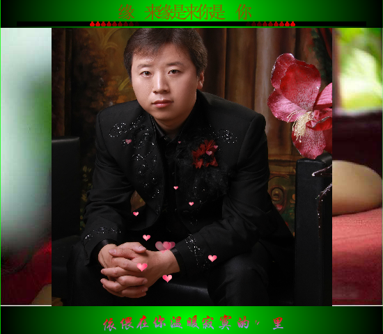 懂你（缘来是你） 截图 7/8