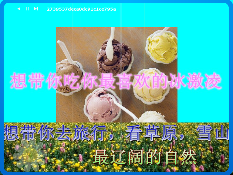 mylove1（xuexiao99） 截图 7/8