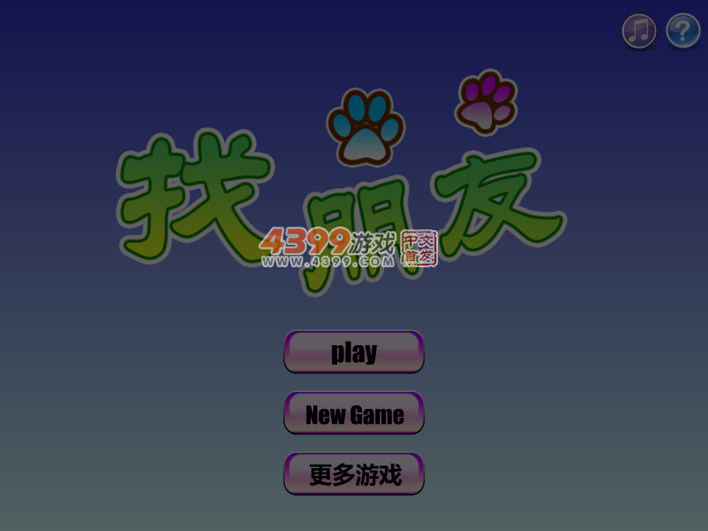 75SY-0ZW3-6D3V 截图 6/8