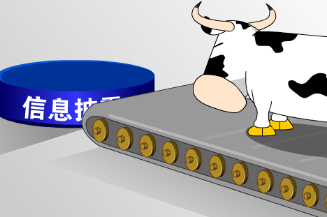 财经动画——奶牛篇（liang_bo） 截图 1/8