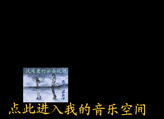 未了的情缘（蔡显振） 截图 5/8