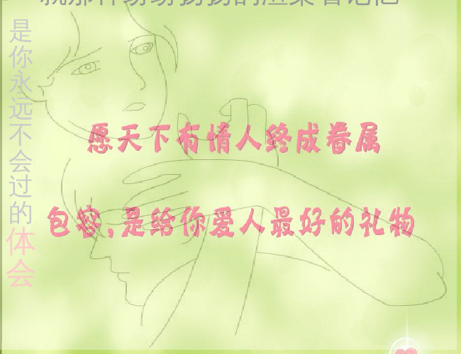 痴心绝对（ming7799） 截图 7/8