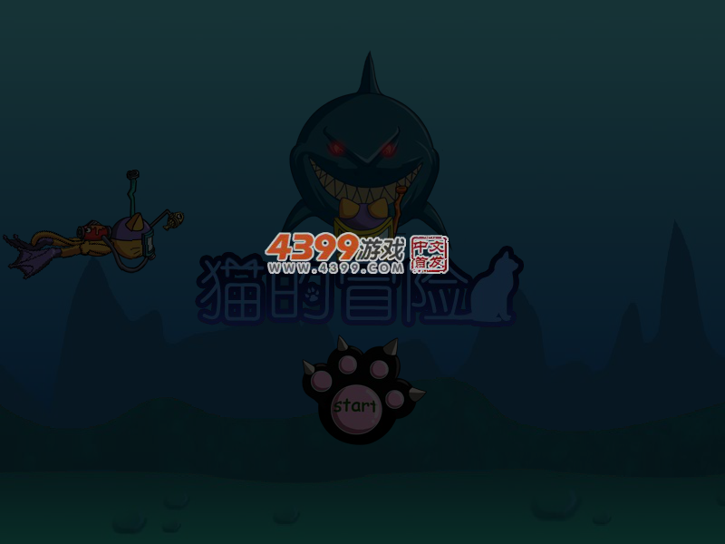 猫的冒险 截图 4/8