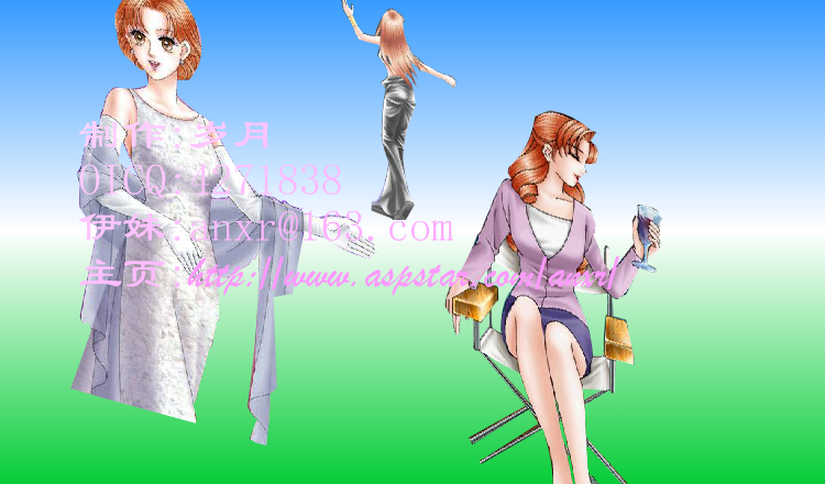 秘密花园（流星流星） 截图 4/8