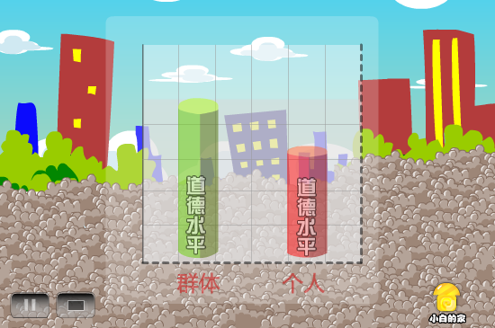 小白闪报——免费的伤不起（liang_bo） 截图 7/8