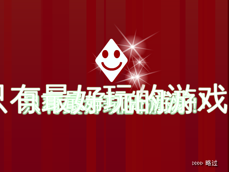 货运仓库 截图 4/8