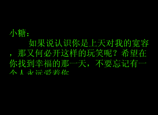 小小太阳(张宇)（ccjjhh） 截图 3/4