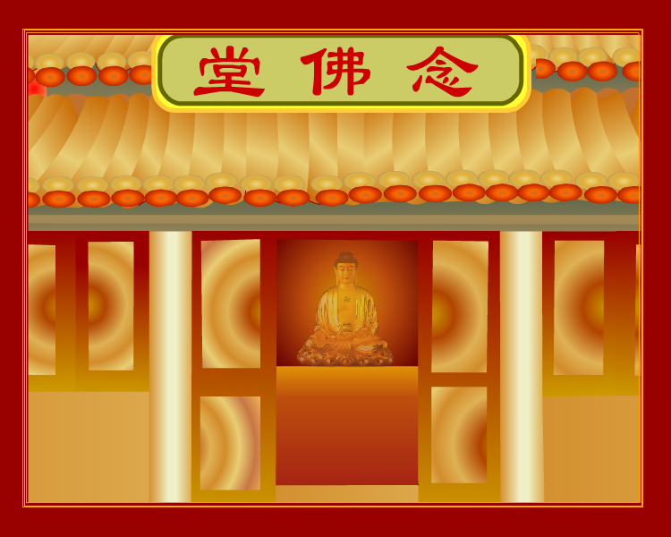 佛1（you7142） 截图 7/8