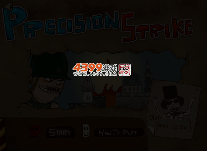 手雷扔准点 截图 4/6