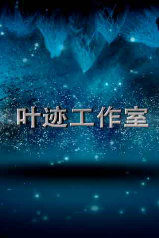 非常逗比的游戏 截图 4/8