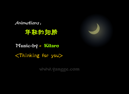 幻像（年轻的翅膀） 截图 8/8