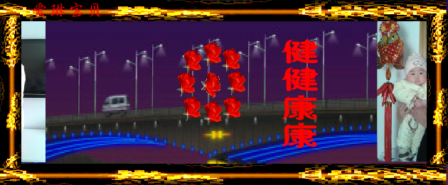 爱琳宝贝 截图 3