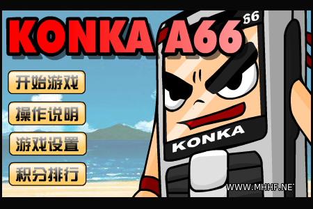 手机英雄 截图 6/8