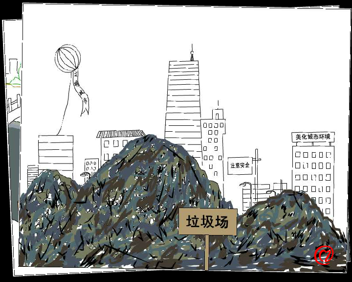 一次课外写生（2004中国FLASH公益广告大赛作品） 截图 1/8