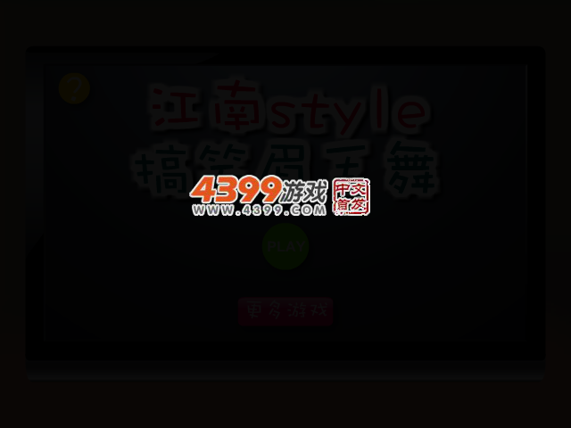 曾小贤眉毛舞动画版 截图 2/5