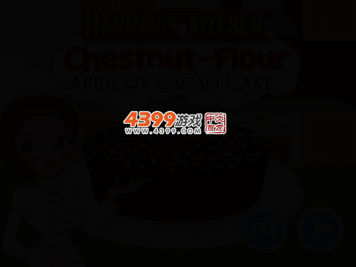 马蹄粉杏可可蛋糕 截图 2/5