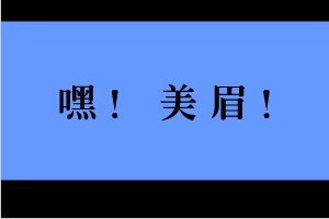 来不及告诉你 截图 1
