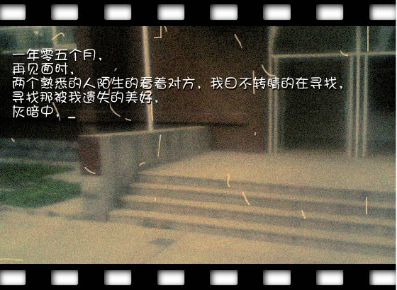 summer road（莫夕） 截图 2/8