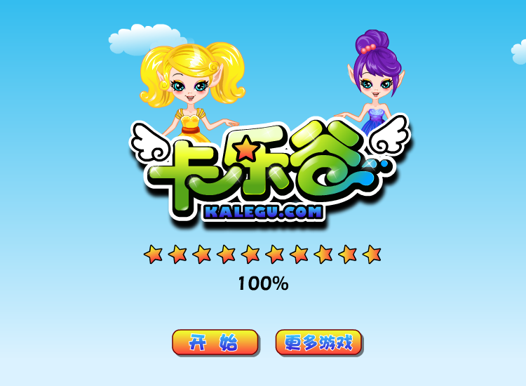 法式栗子蛋糕(广告） 截图 6/8