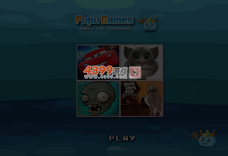 神奇宝贝竞技场 截图 5/8
