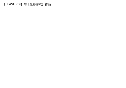 大叔的愤怒 截图 4/6