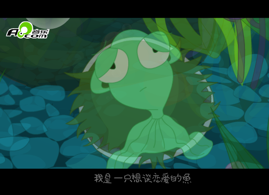 想谈恋爱的鱼（A8） 截图 7/8