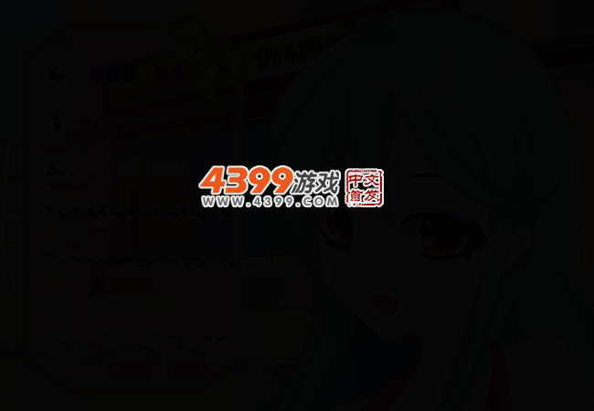 美少女购物 截图 4/6